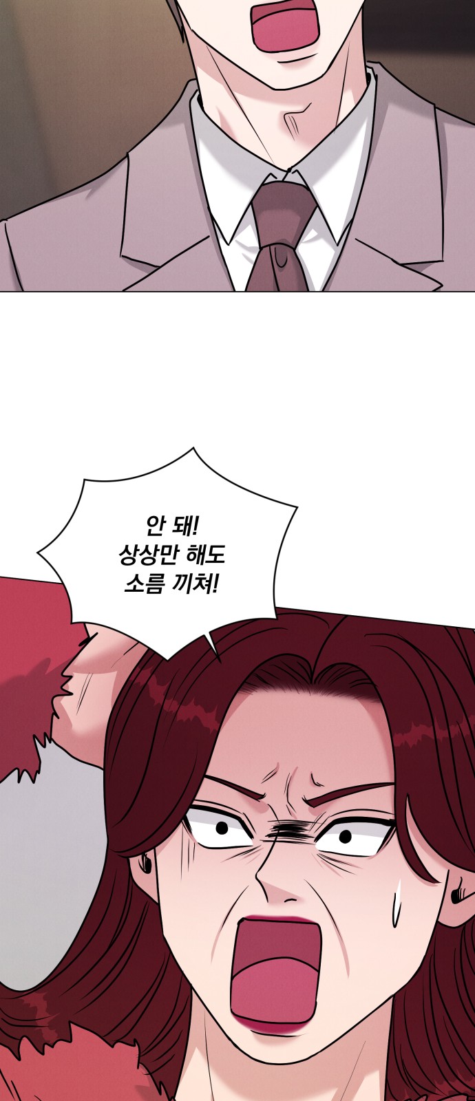 70 페이지