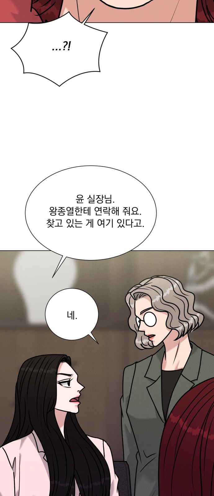 73 페이지