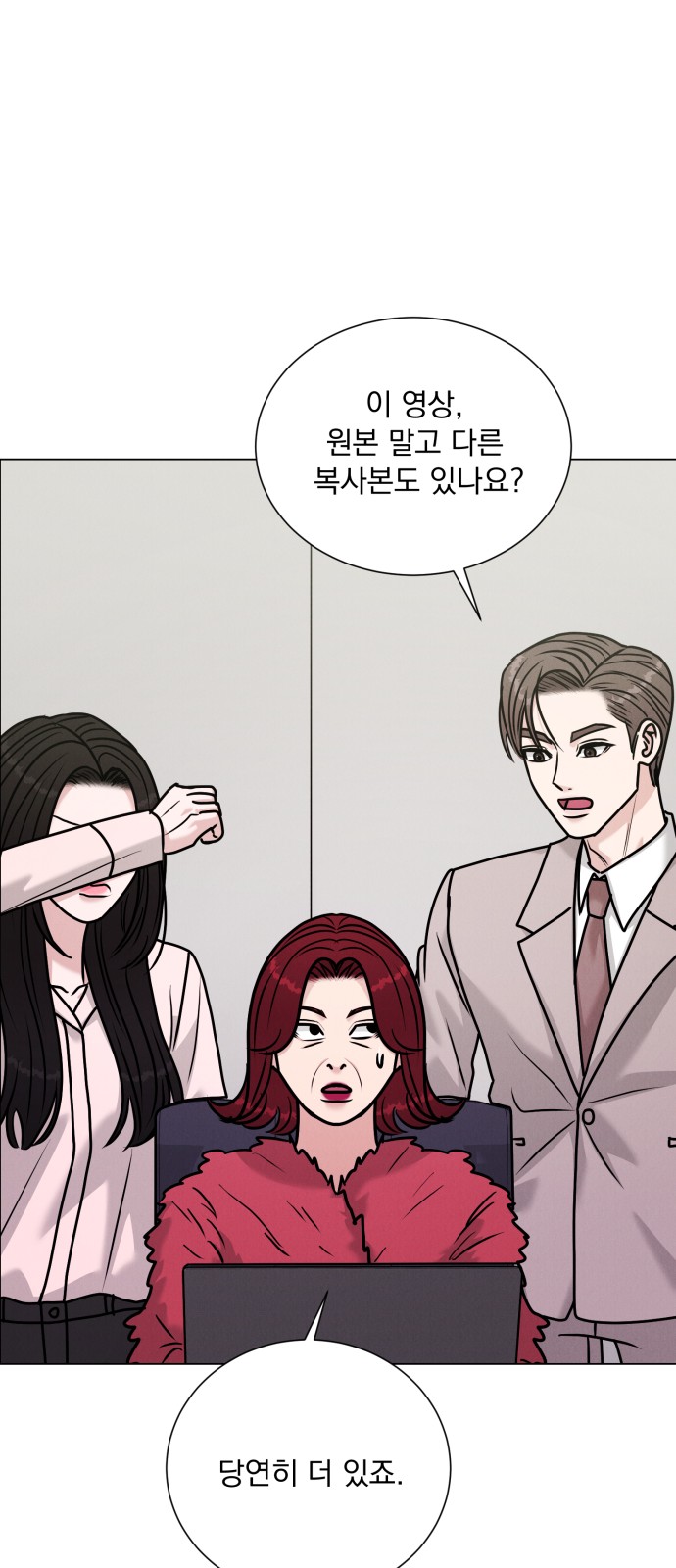 20 페이지