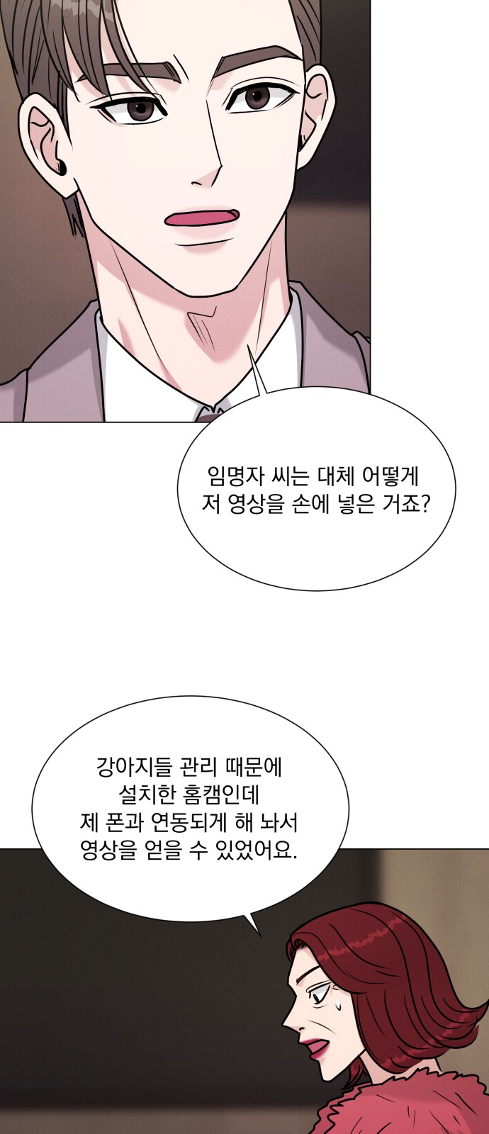 23 페이지