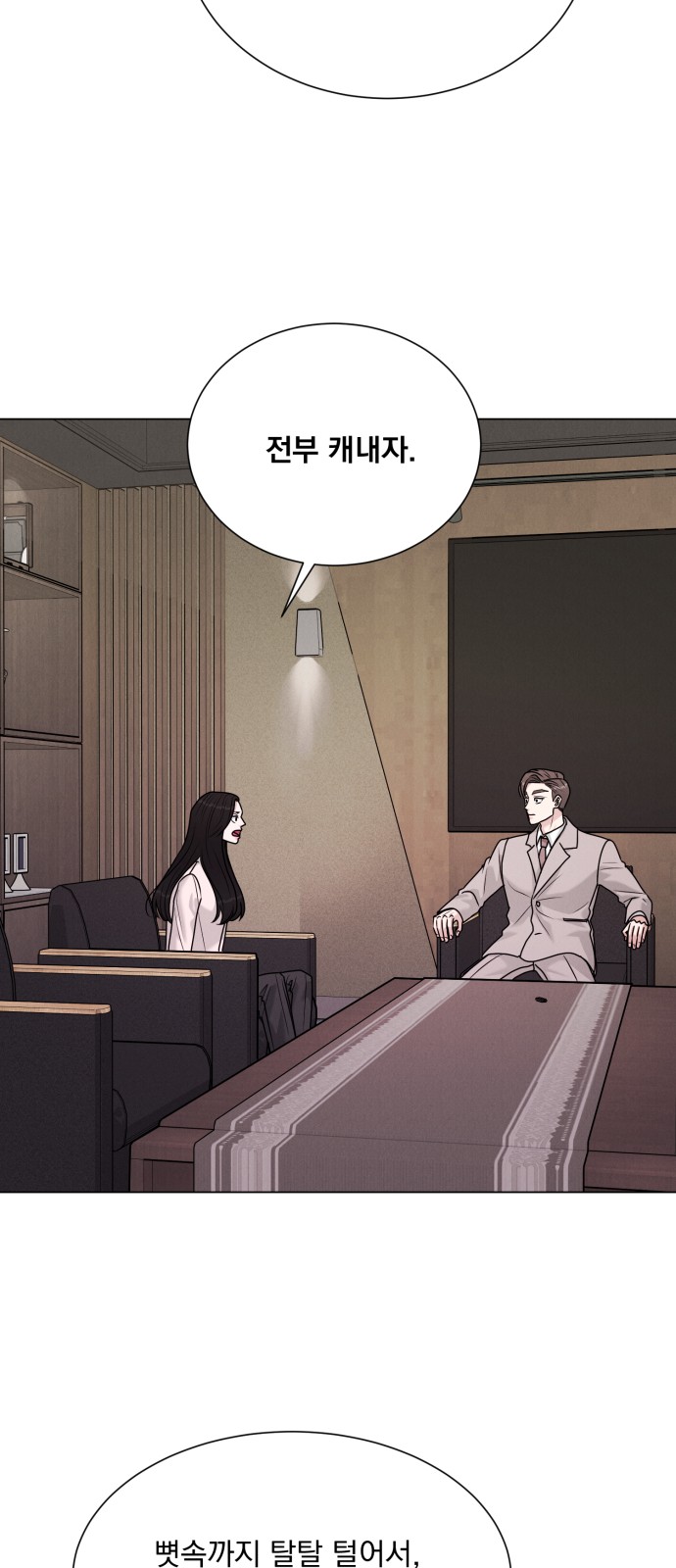 42 페이지