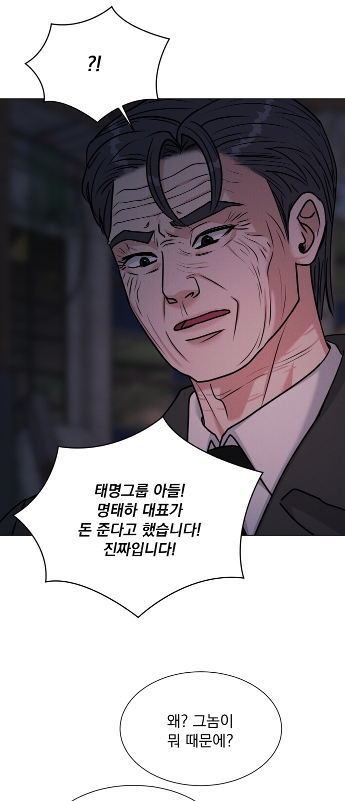 49 페이지