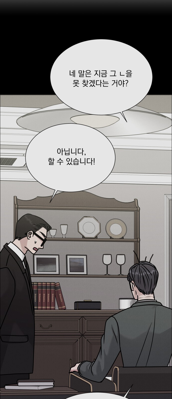 63 페이지