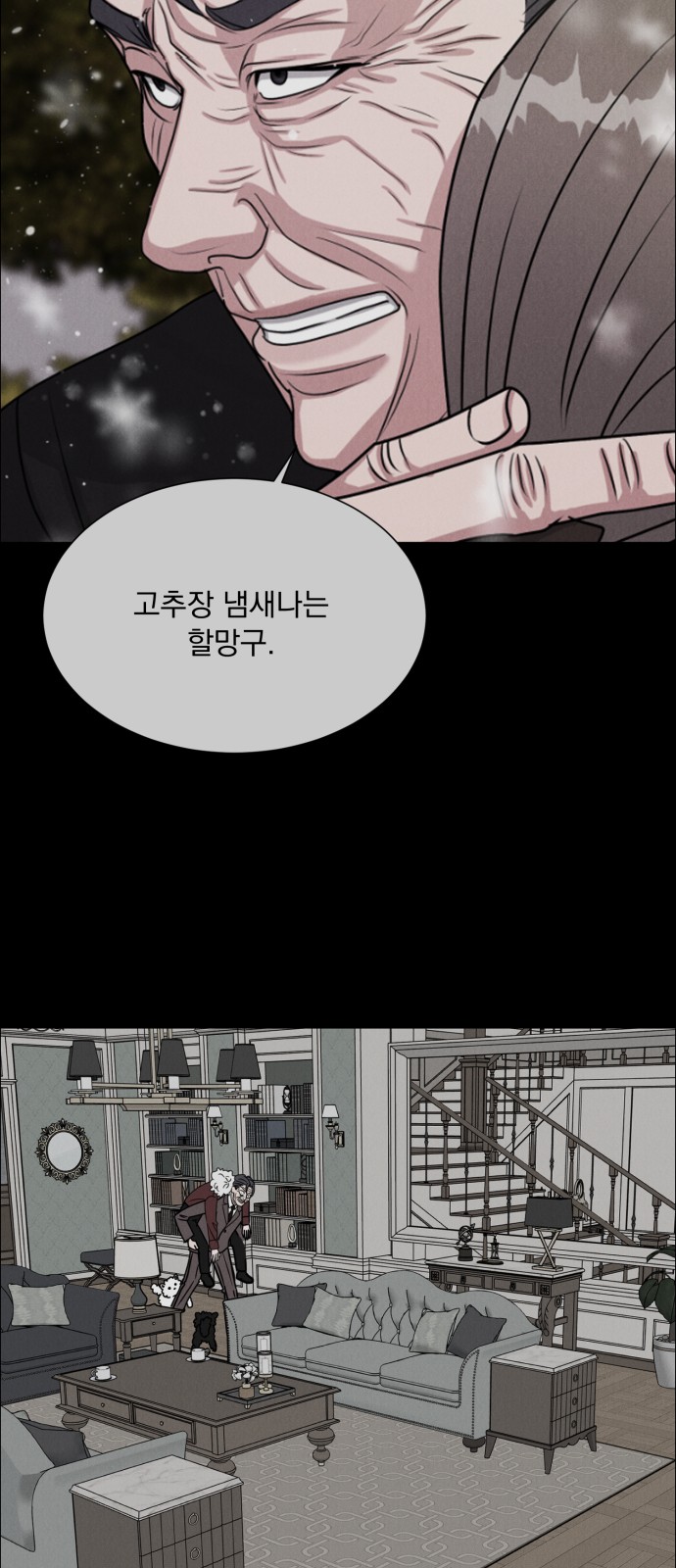 3 페이지