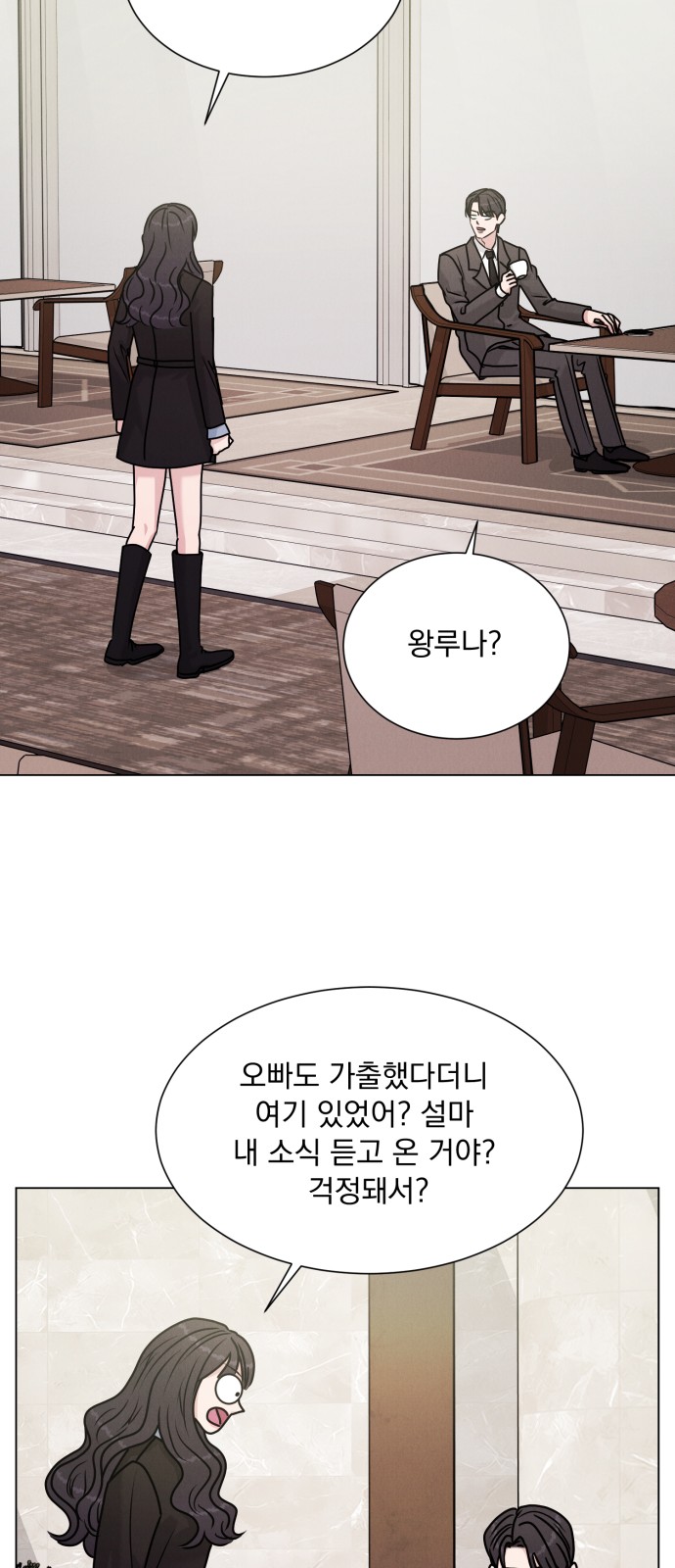 33 페이지