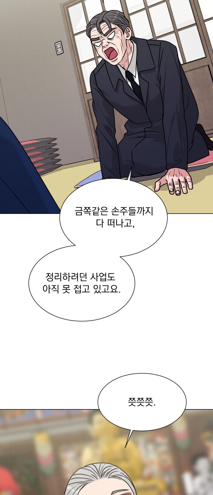 42 페이지