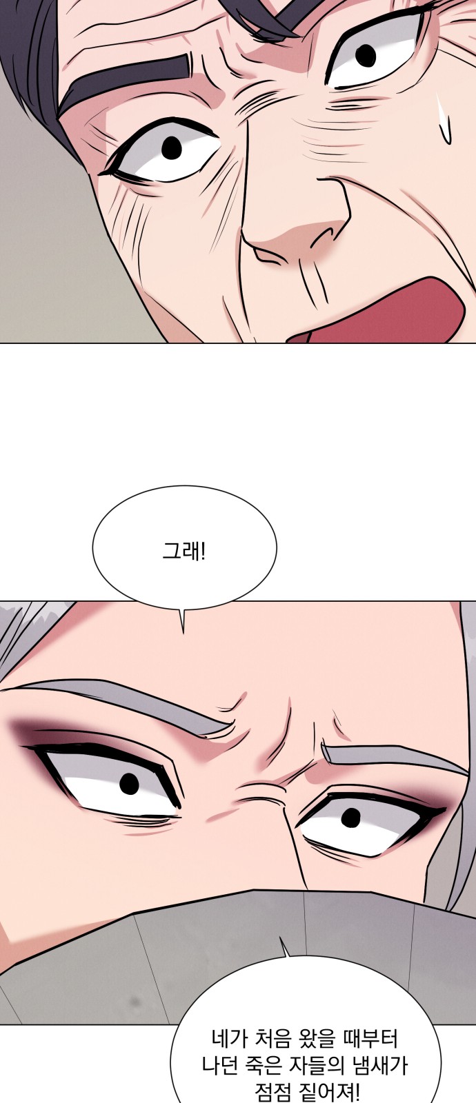 44 페이지