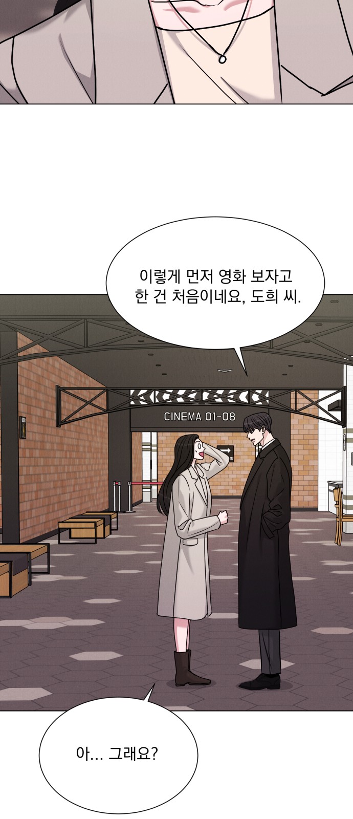 49 페이지