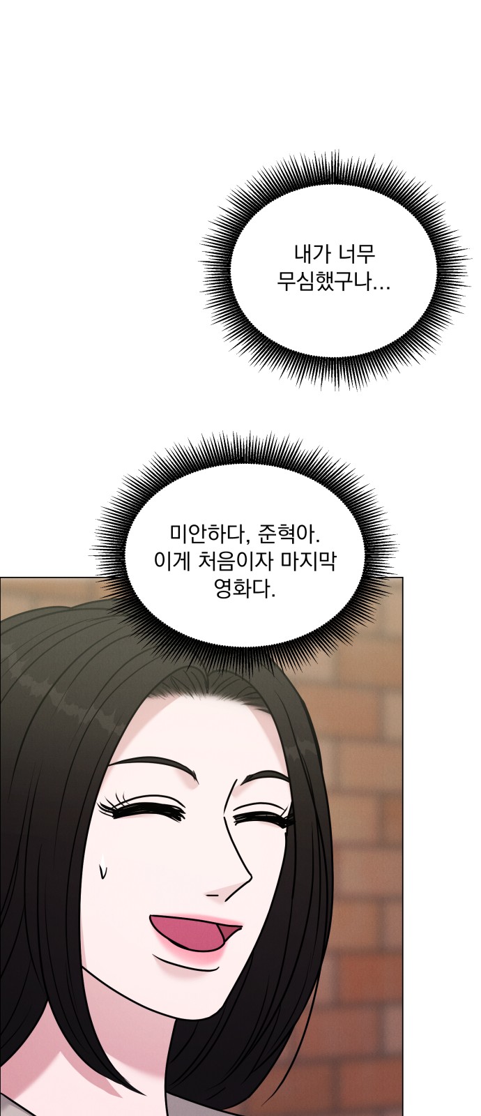 50 페이지