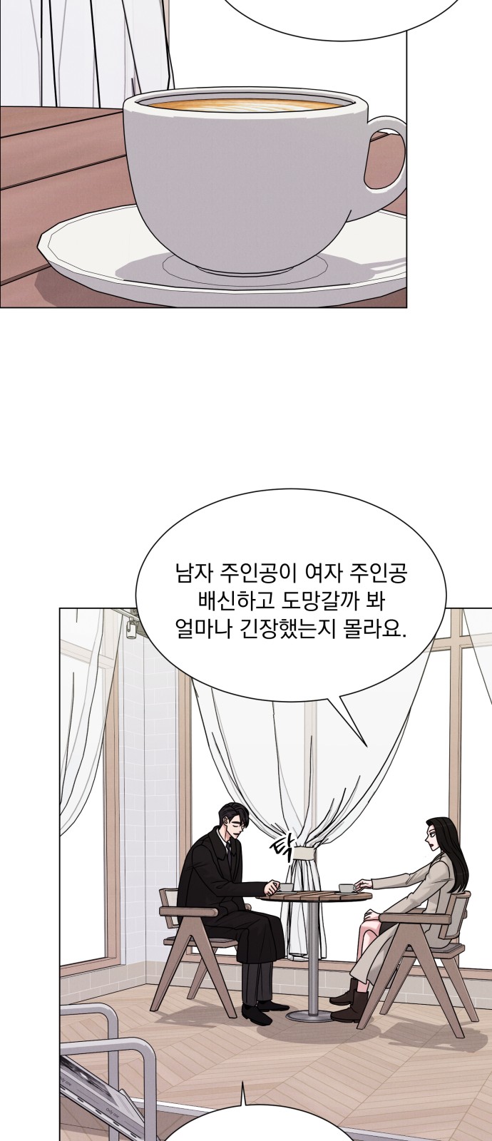 56 페이지