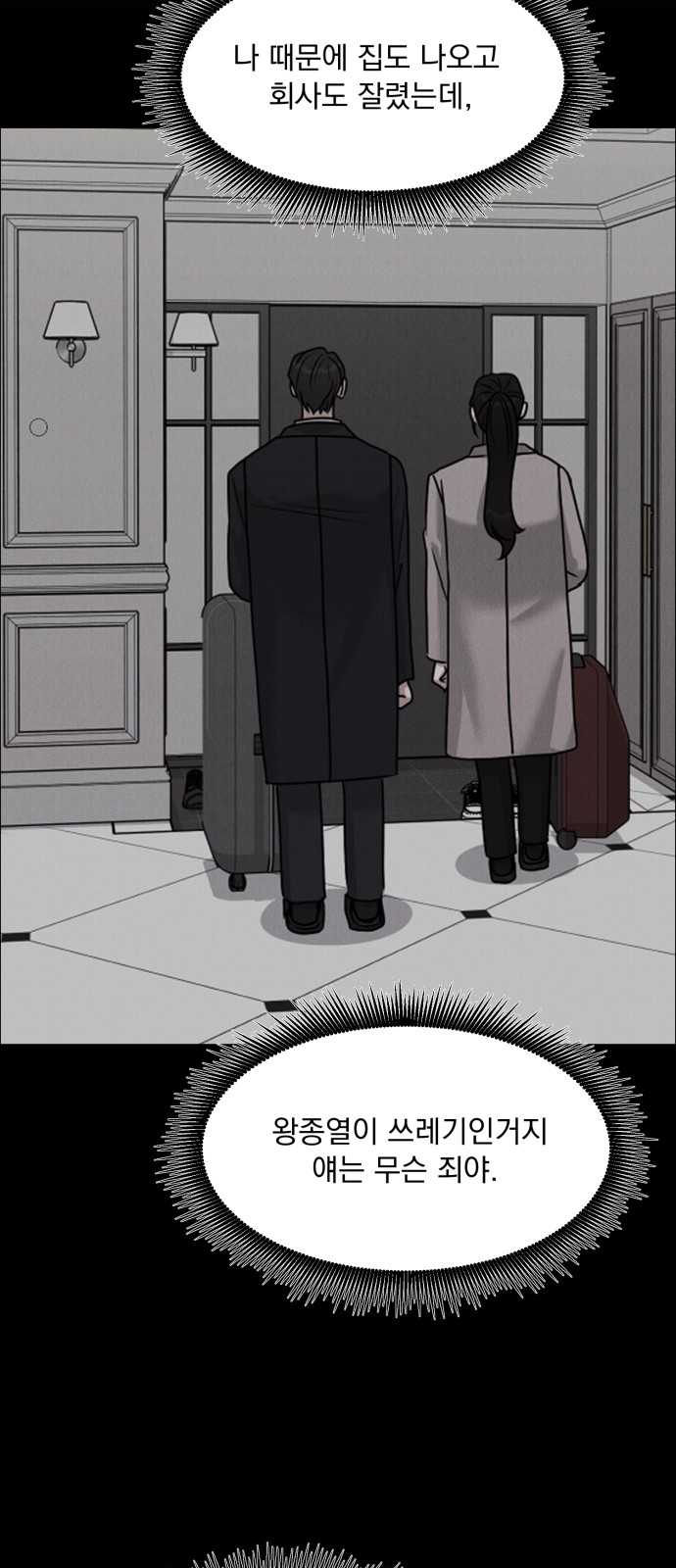 63 페이지