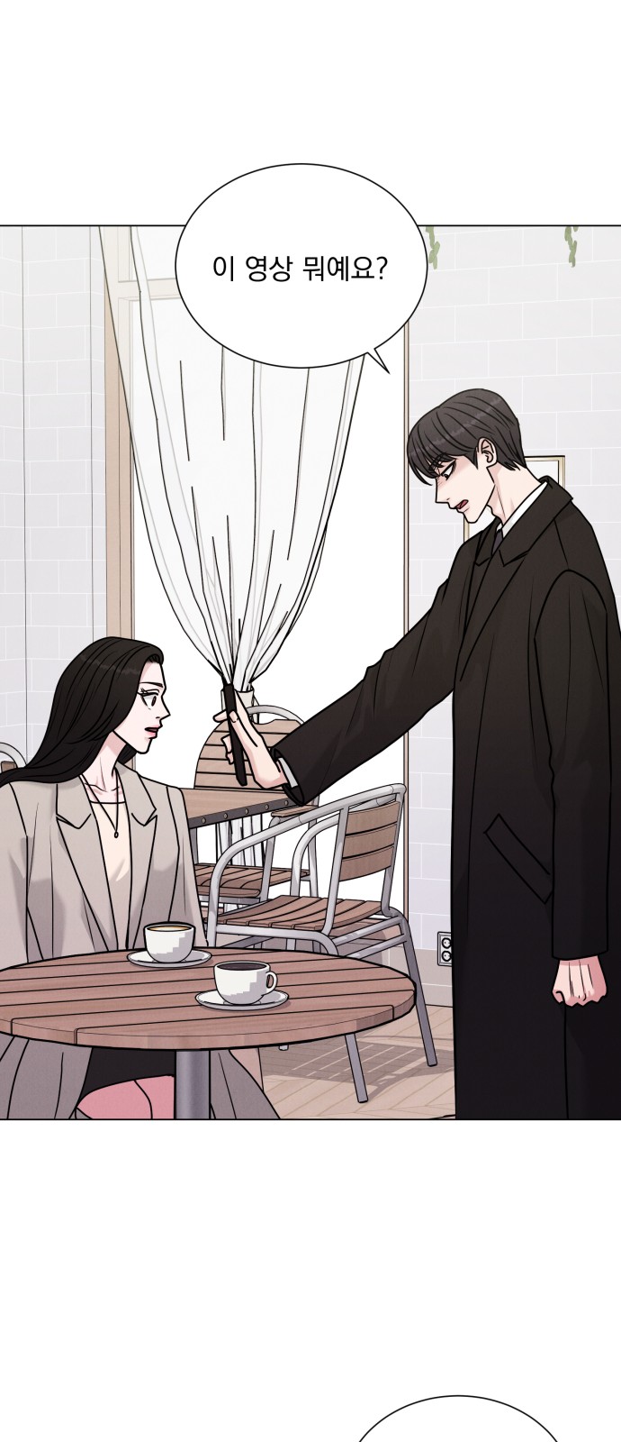 70 페이지