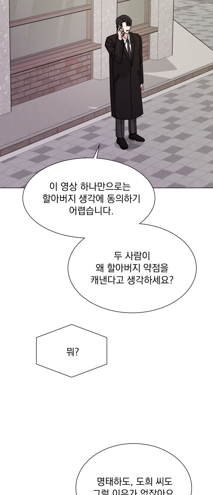 14 페이지