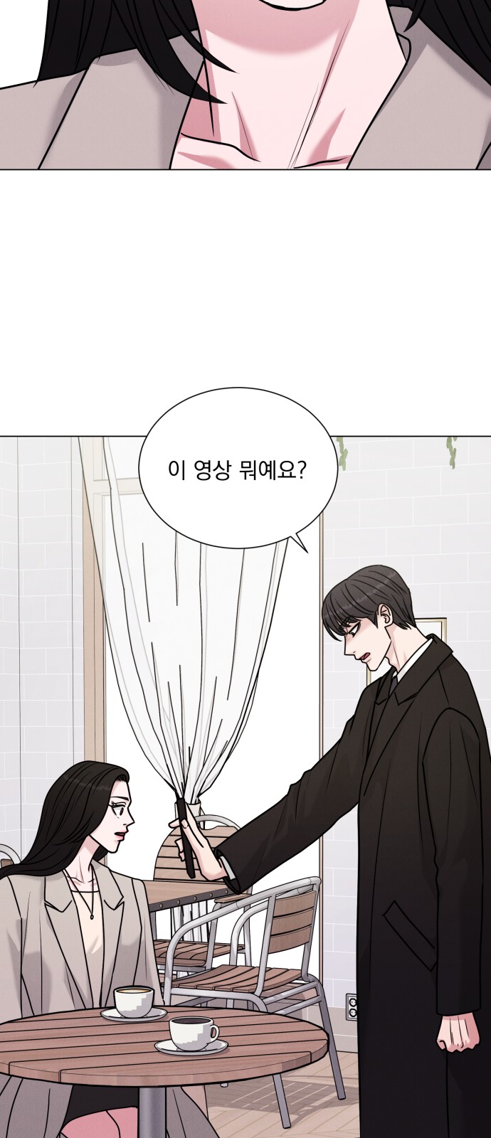26 페이지