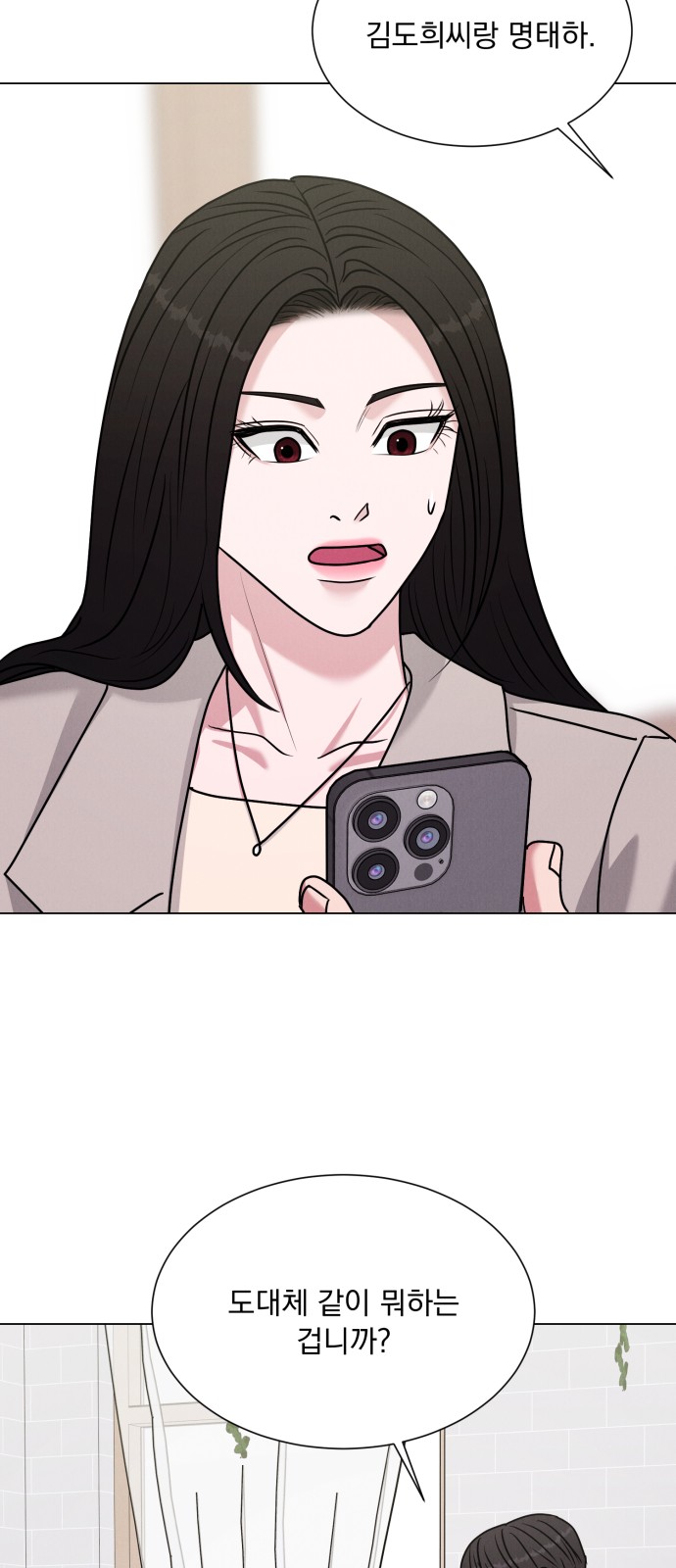 29 페이지