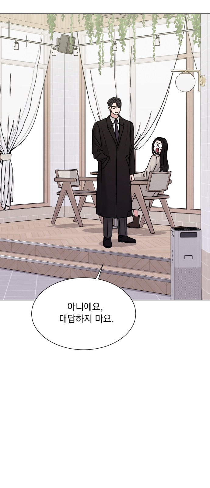 33 페이지