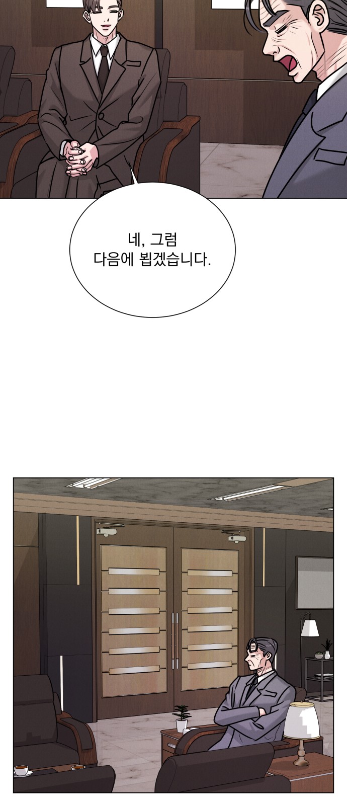 43 페이지