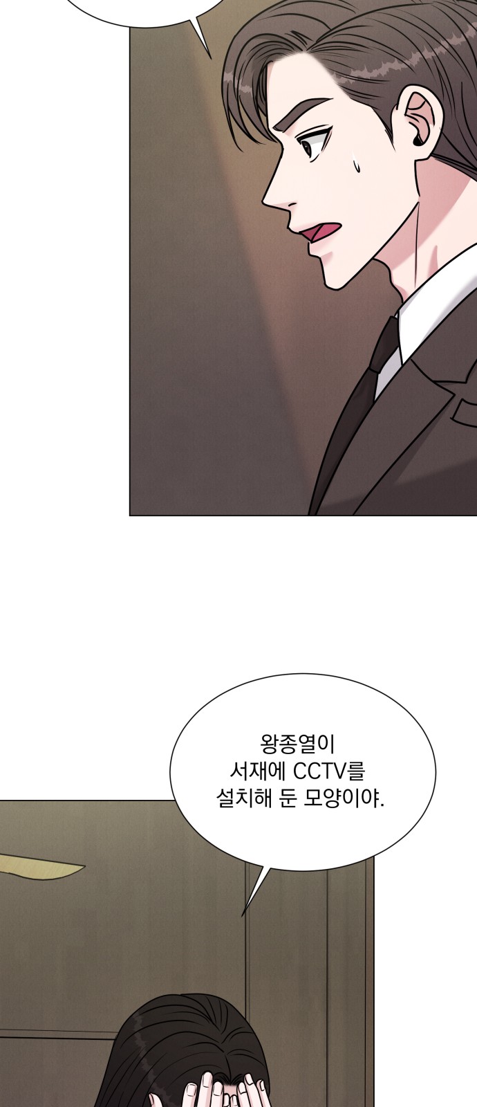 50 페이지
