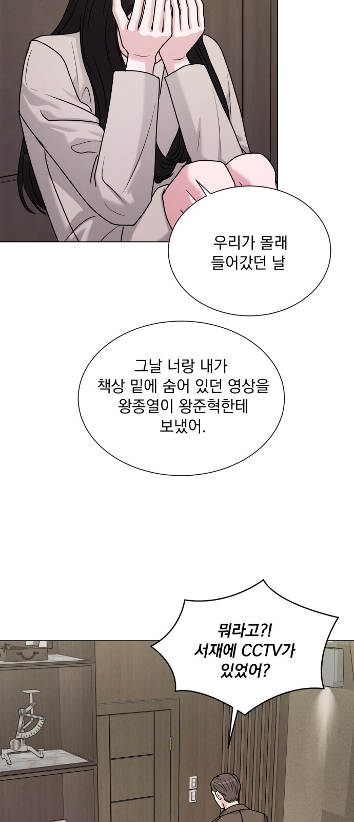 51 페이지