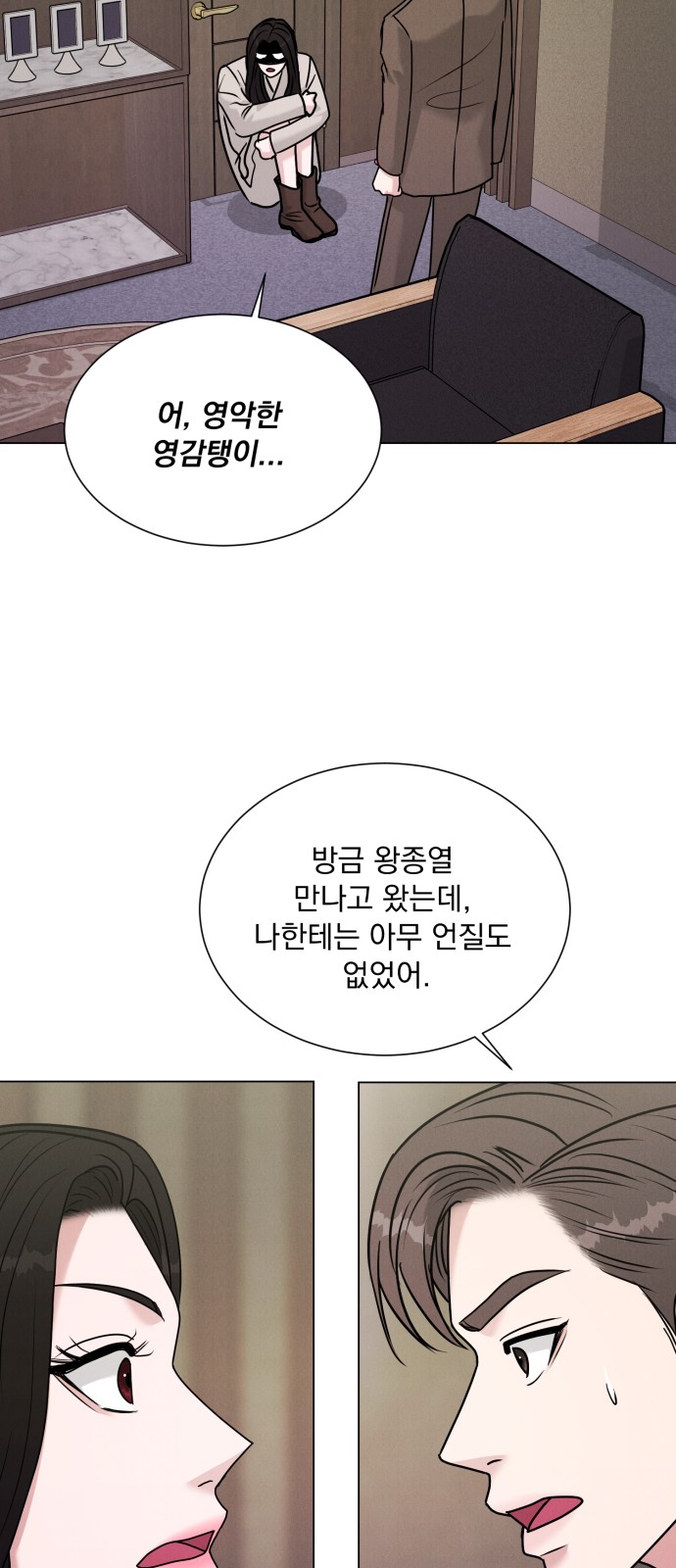52 페이지