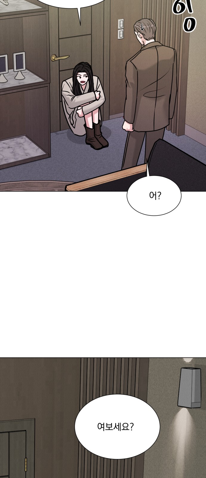 54 페이지