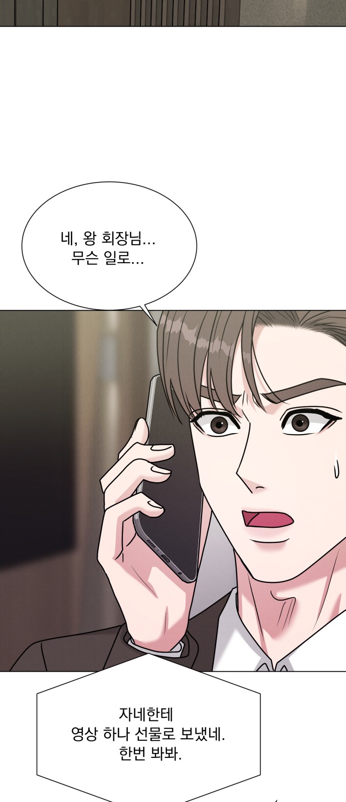 55 페이지