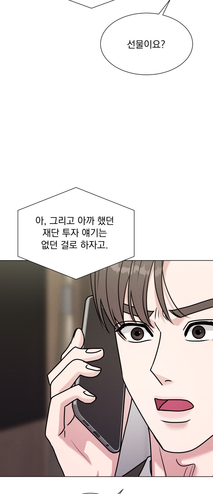 56 페이지