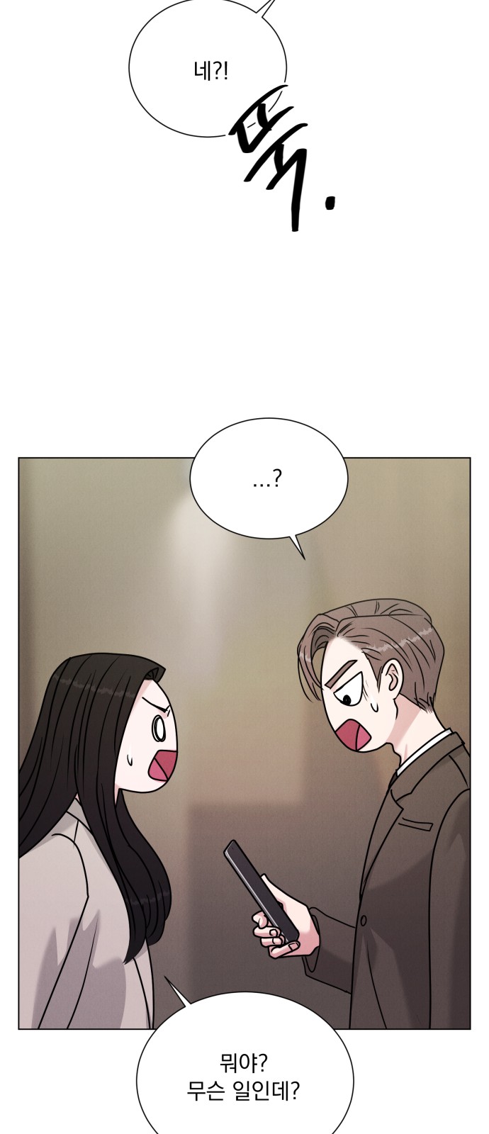 57 페이지
