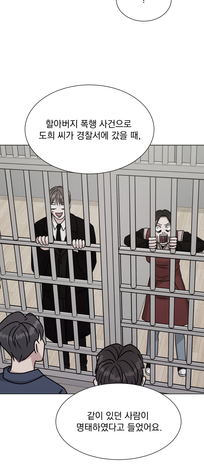 38 페이지