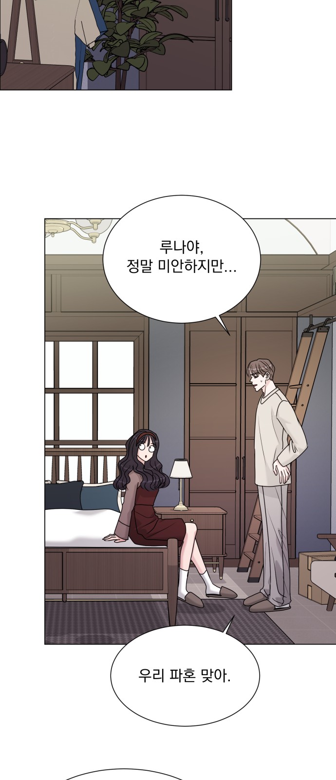 39 페이지