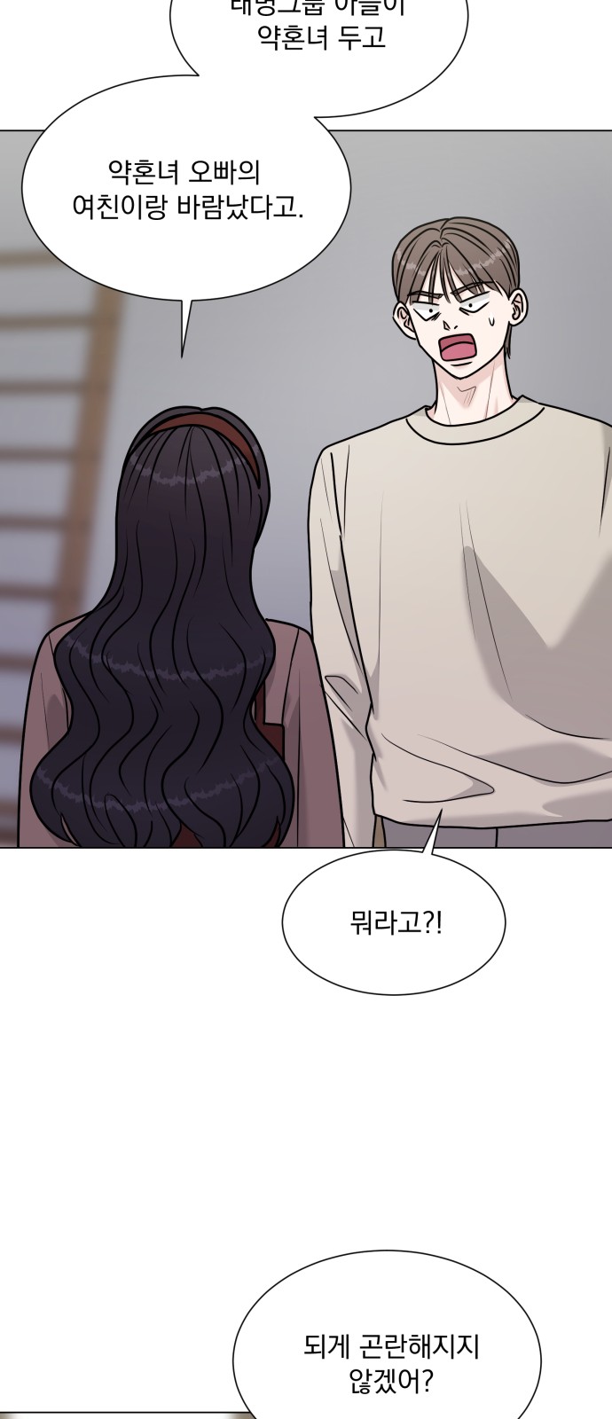 42 페이지