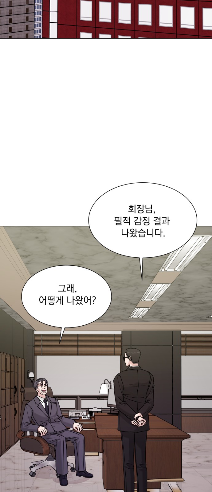 53 페이지