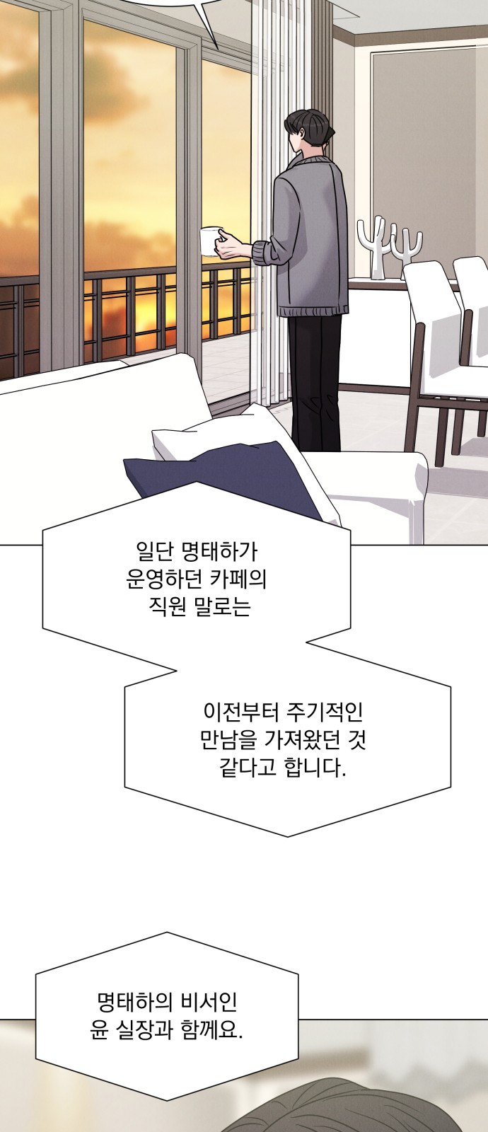 28 페이지