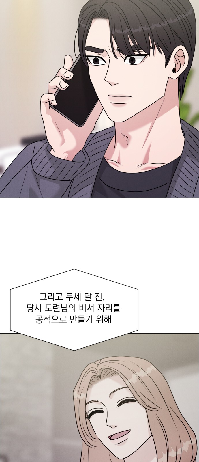 29 페이지