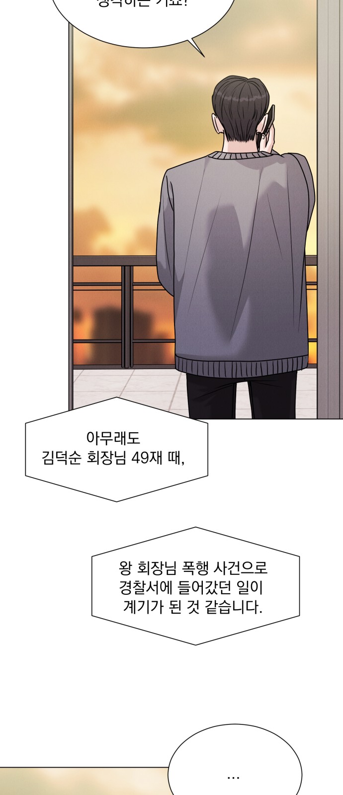 32 페이지