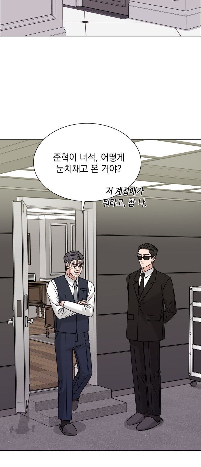 46 페이지