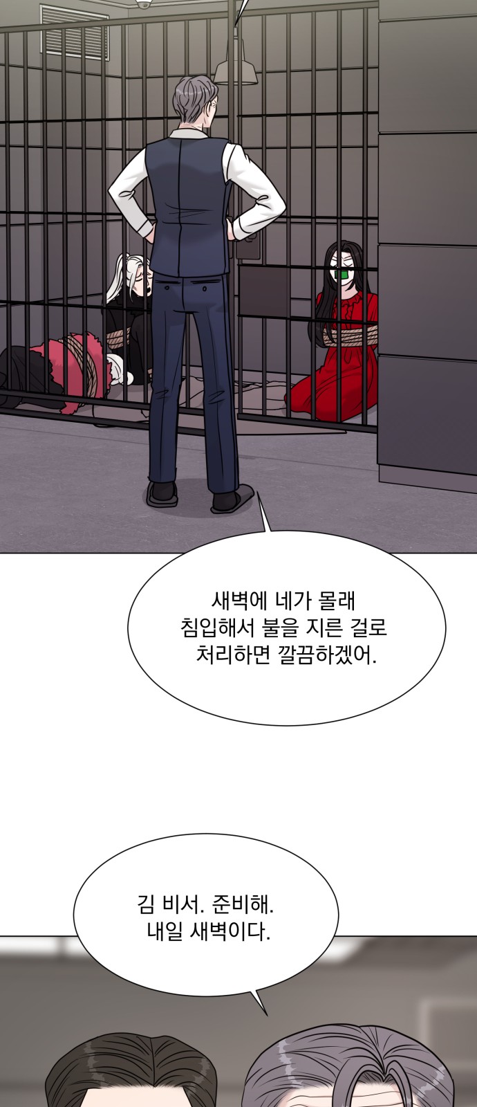 50 페이지