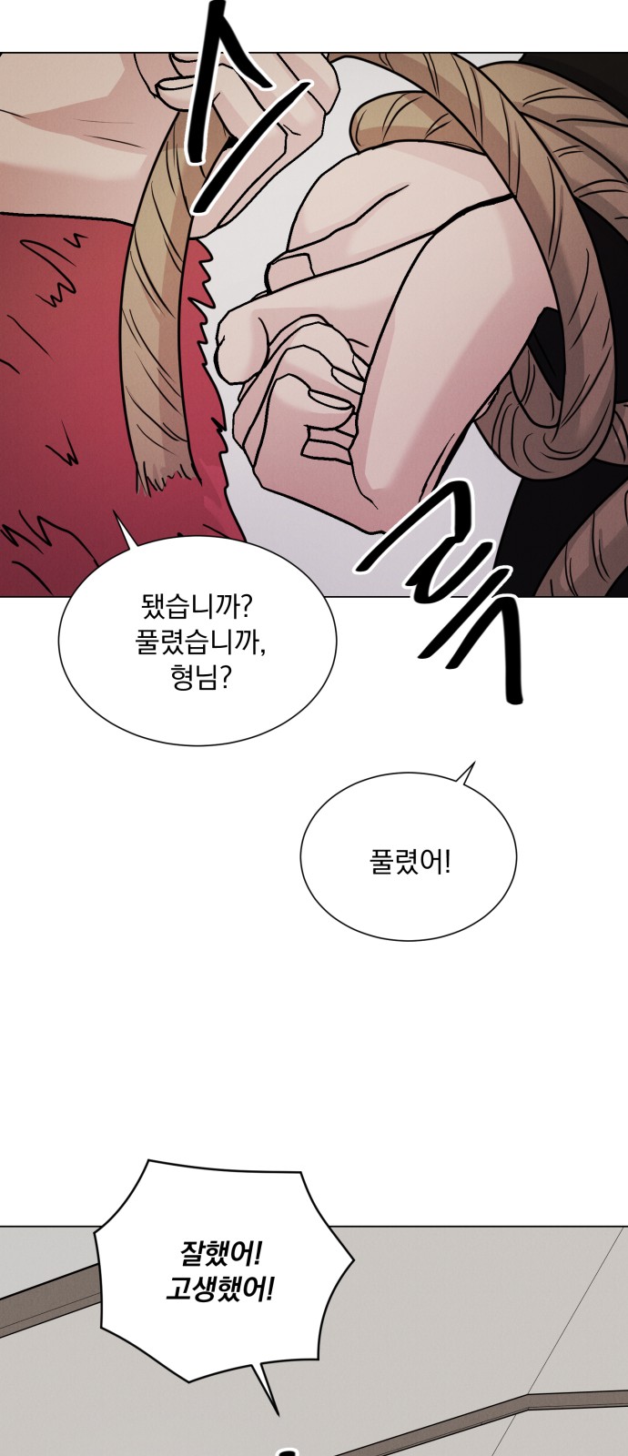 24 페이지