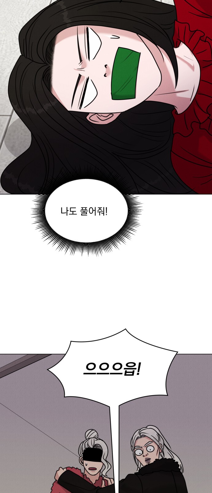 26 페이지