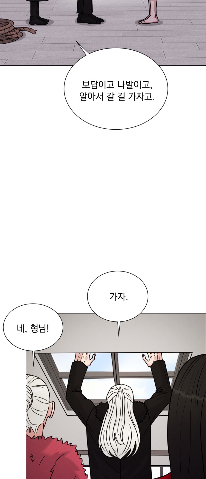 29 페이지