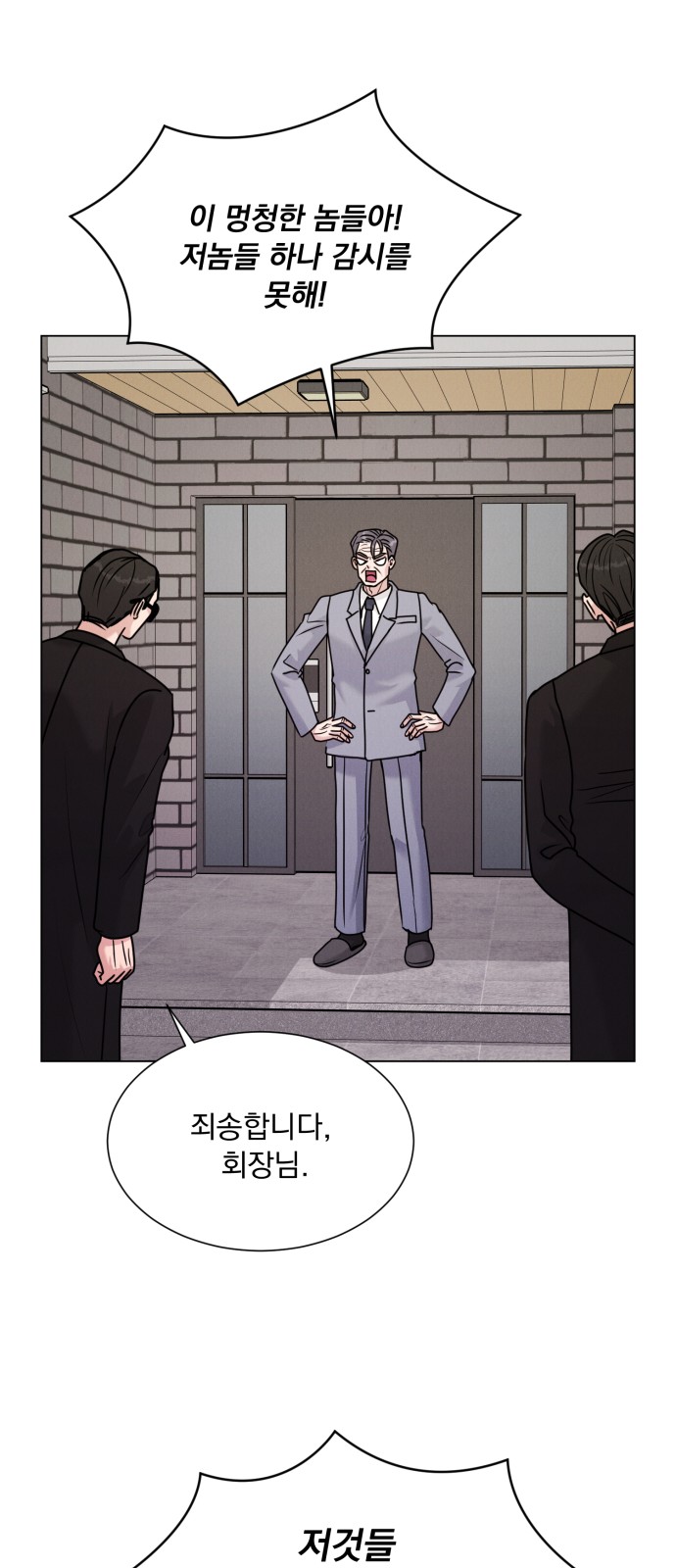 52 페이지