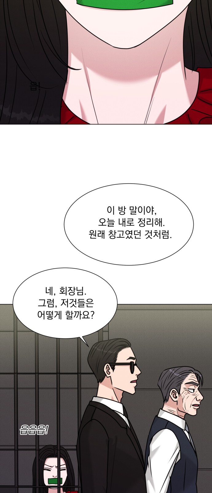 9 페이지