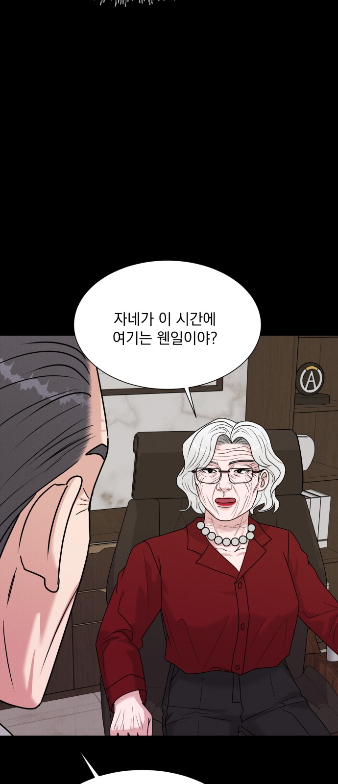 29 페이지