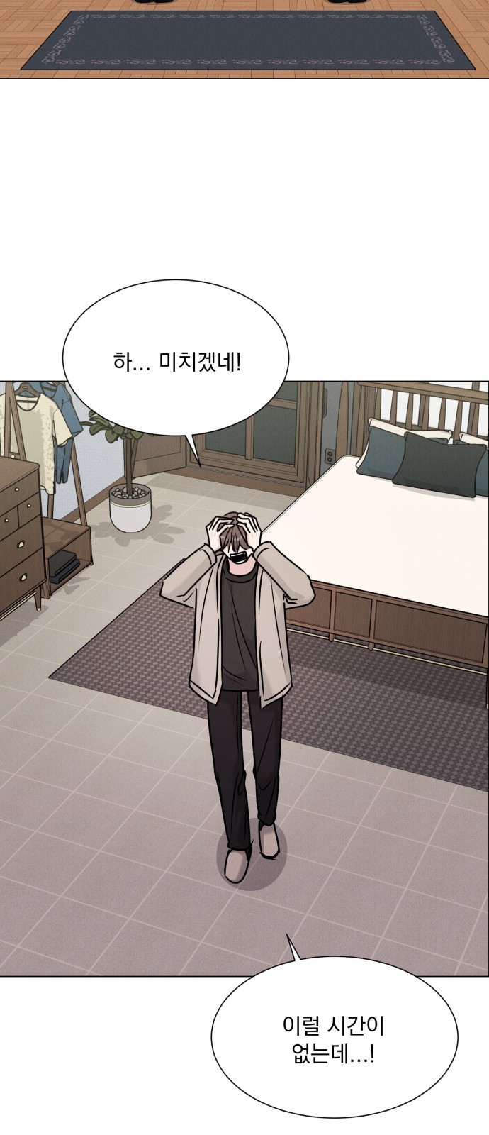 35 페이지