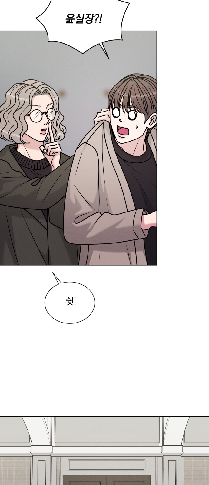 39 페이지