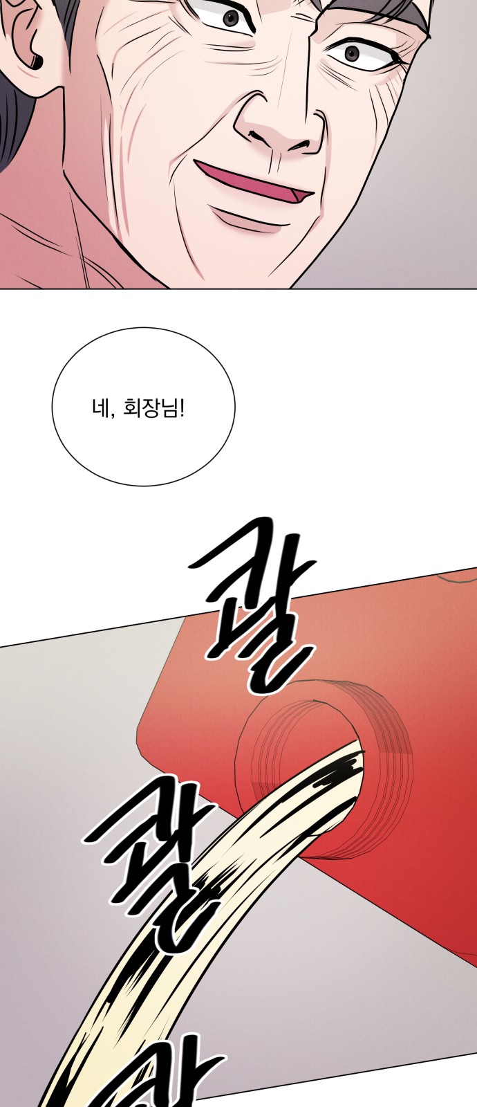 47 페이지