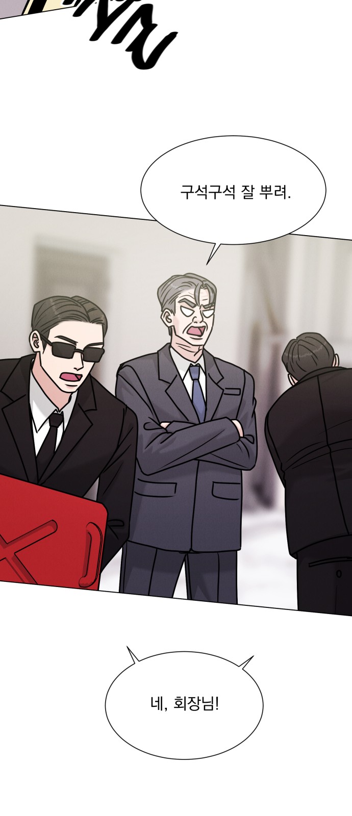48 페이지