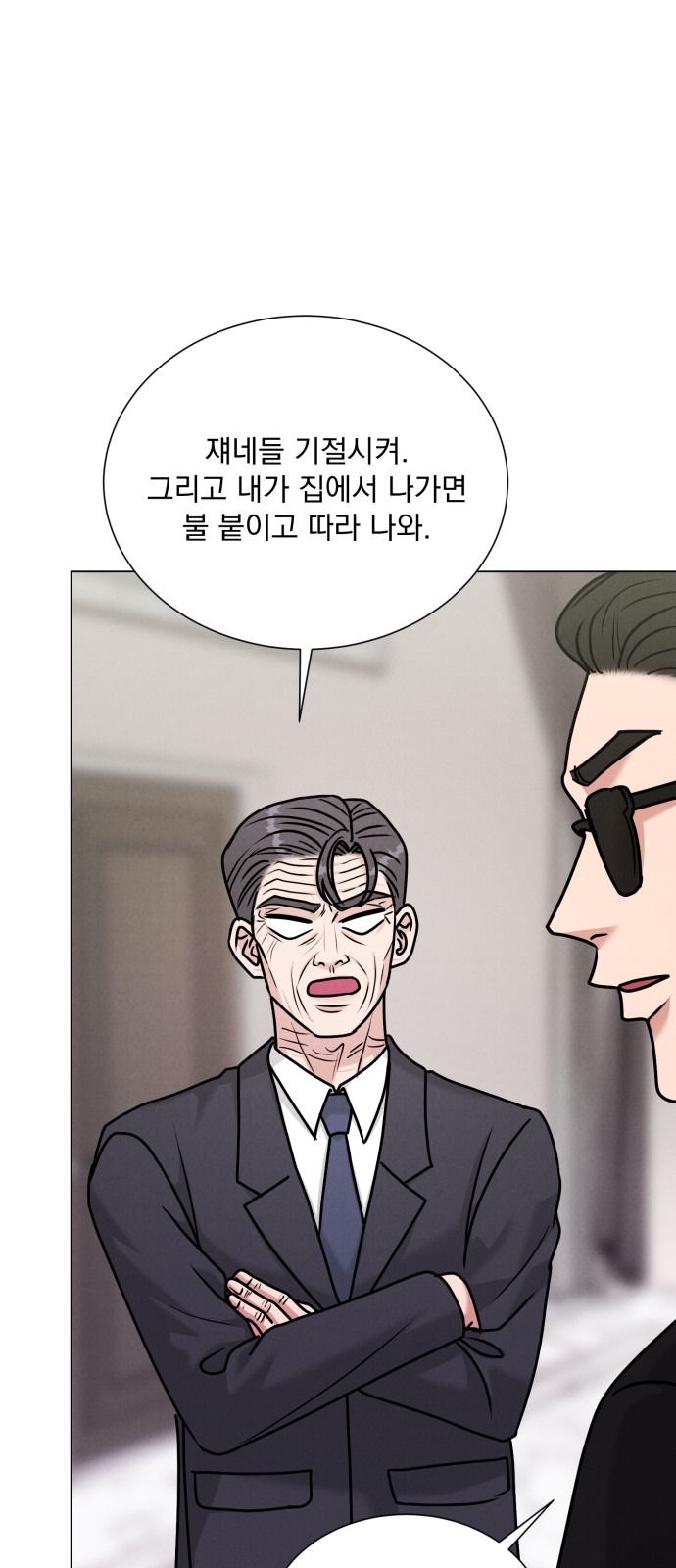 49 페이지