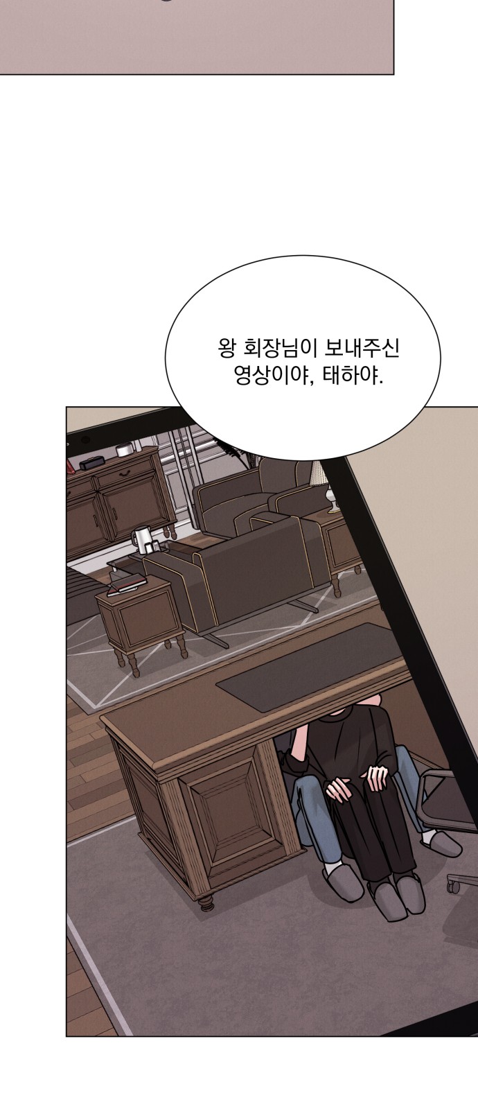 5 페이지