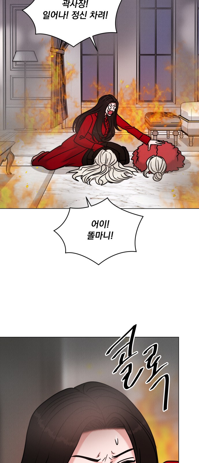 48 페이지